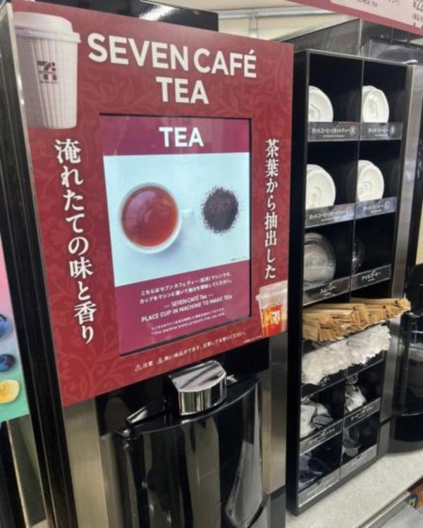 场外配资炒股 日本三大便利店的破局与新生：便利店的未来不一定在货架上